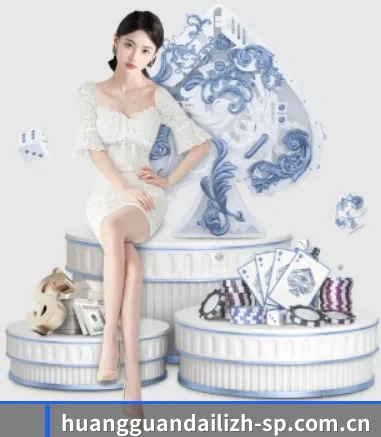 皇冠最新网站 APP 界面