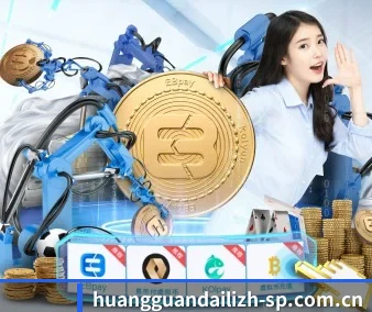 皇冠最新网站 APP